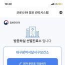 달서구보건소 이미지