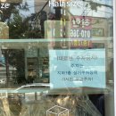 헬스트론대구수성지점 | 대구 화이트리에 수성점 초코식빵 빵 나오는 시간 웨이팅 오픈런 후기