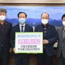 거창군 산림조합 이미지