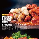 쌍사쭈꾸미