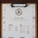 모락식당 이미지