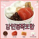 요아정 - 칠곡군 남부3길 11 | 요아정