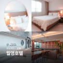 안동 숙소 추천 가성비 좋은 호텔 숙박 월영호텔