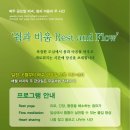 요가비움