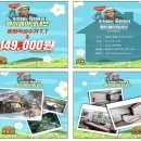 착한펜션 이미지