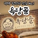 옥당골영광굴비 네이버블로그