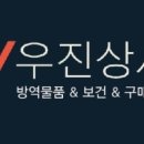 상사보건소 이미지