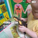명화 | 3살 낱말카드 추천 말하는 명화카드 내돈내산 후기