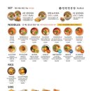 탄탄면공방영등포점 이미지