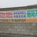 (주)에이알씨 - 15462 | (주)에이알씨