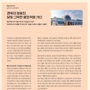 월포역 이미지
