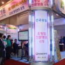 사단법인 부산의료선교회 세계로병원 이미지