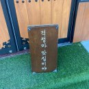서울 영등포구청 ‘복희빵집’ 베이커리카페 추천