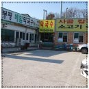 메밀에 반하다