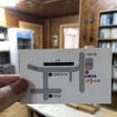 민물나라추어탕 이미지