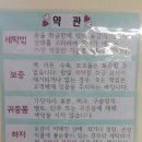 선경세탁 이미지