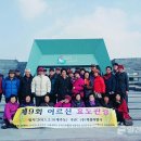 백령여행사 - 옹진군 백령로 215 | 백령여행사