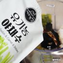 채수농장 이미지