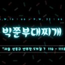 웃음꽃헤어