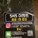 대구막창맛집 두두생막창 방문 솔직 후기