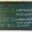 닭한마리국밥 이미지