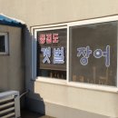 동검수산 네이버블로그