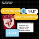 자경식품
