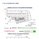 서림파크