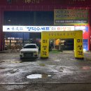 김포중학교 입구 이미지