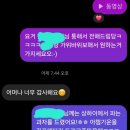골든FC축구센터