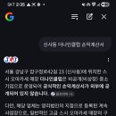더나인클럽