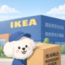 광명전통시장배송센터 이미지