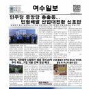 주은산업(주) - 구미시 | 주은산업(주)