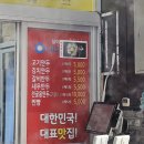 장호덕손만두광명하안점
