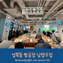 BreadFactory빵공장 | 현대프리미엄아울렛 스페이스원 베이커리&amp;카페 추천 : 성북동 빵공장 남양주점(빵지순례, 명소, 1타빵집)