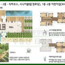 래미안장전어린이집