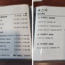 크로스로드:취향 이미지
