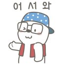 심야화로후평점 이미지