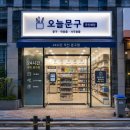 한솥도시락구미확장단지점 | 구미 산동확장단지 상가임대｜행복주차장 옆 골든프라자1 1층 상가 추천