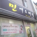숭의어린이도서관 이미지