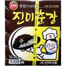 춘장 이미지