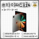 애플텔레콤청주 이미지