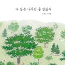 책이든거리작은도서관 네이버블로그