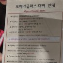 스테이리디아 | 마곡 LG아트센터, 뮤지컬 비틀쥬스 후기(김준수, 정민제)