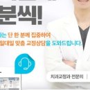 가바치과교정과치과의원 이미지