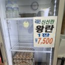 영성축산 네이버블로그
