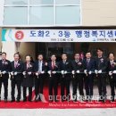 도화2,3동행정복지센터 이미지