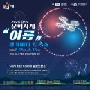 쇼 이미지