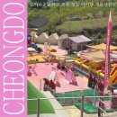 놀이터 뽑기방 | 무아마운틴파크 경북 청도 아이랑 가볼만한곳 놀이터 핑크모래