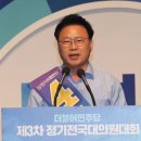 현산남초교 이미지